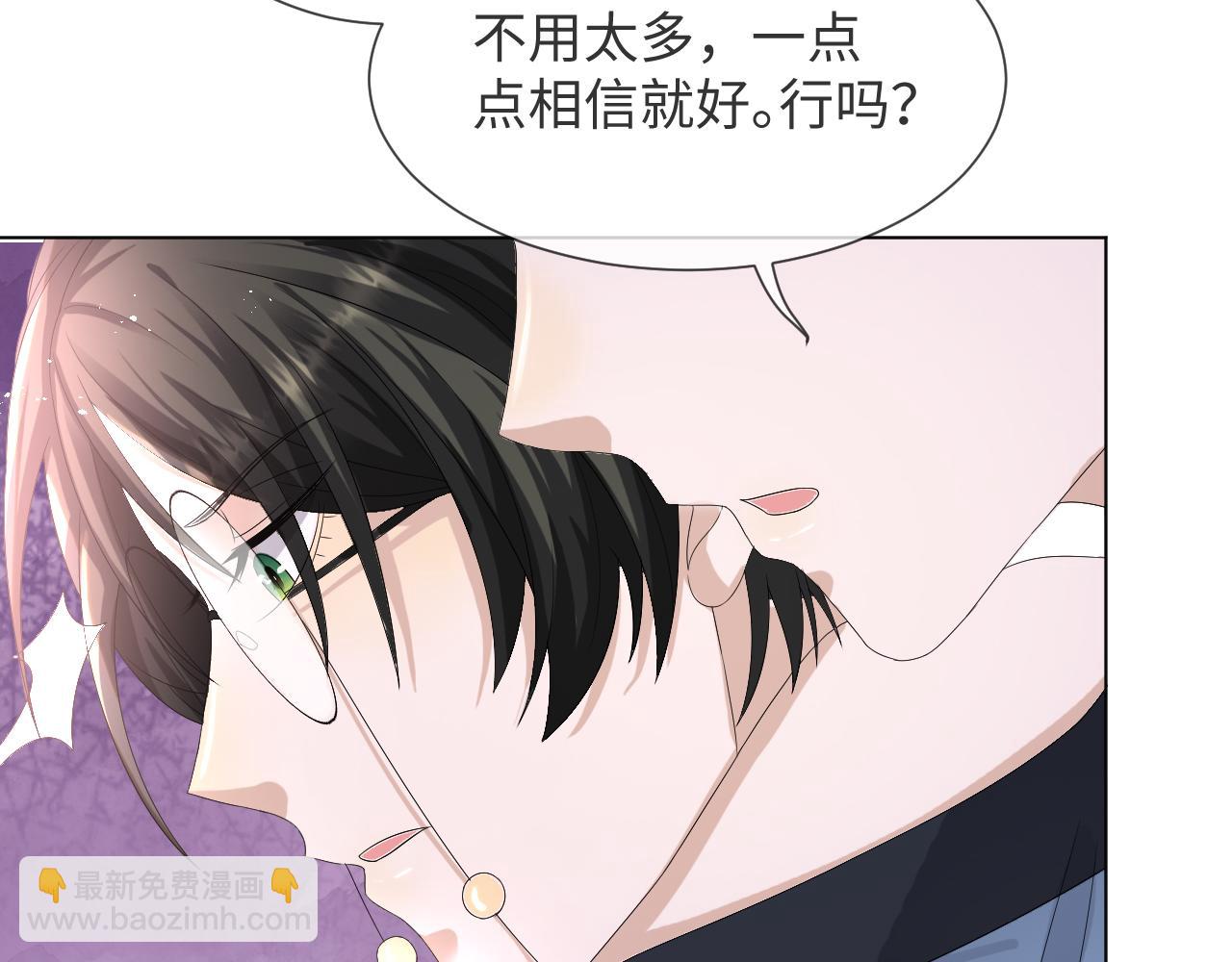第41话 从朋友做起44
