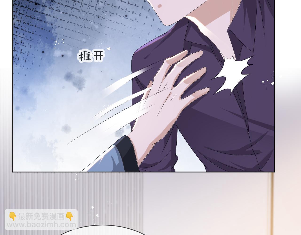 第41话 从朋友做起48