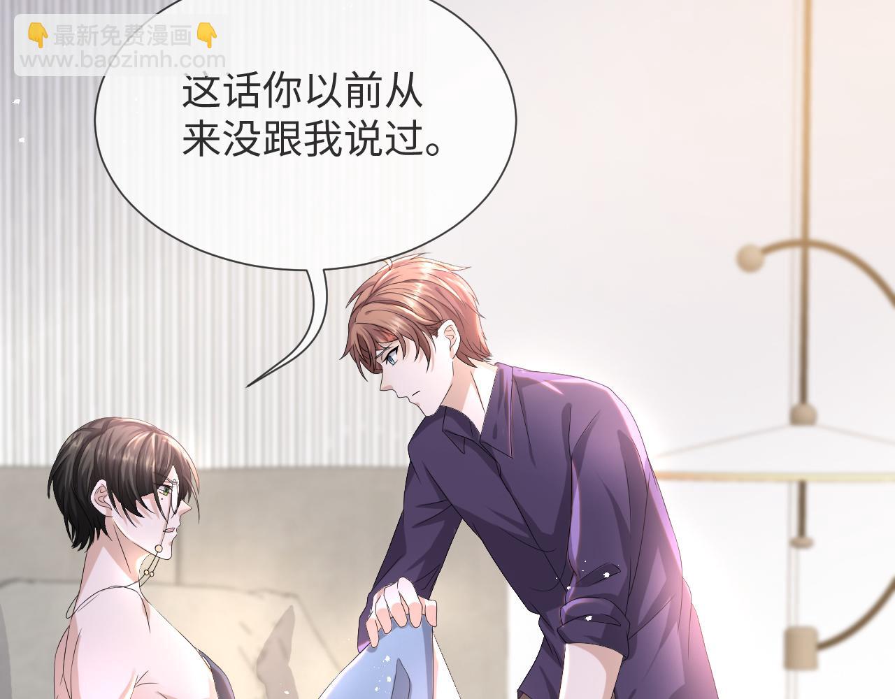 第41话 从朋友做起49