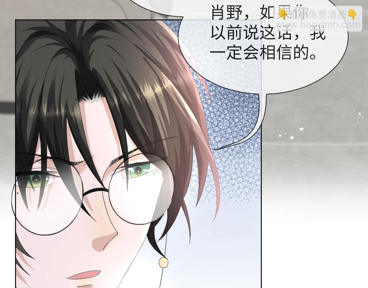 第41话 从朋友做起55