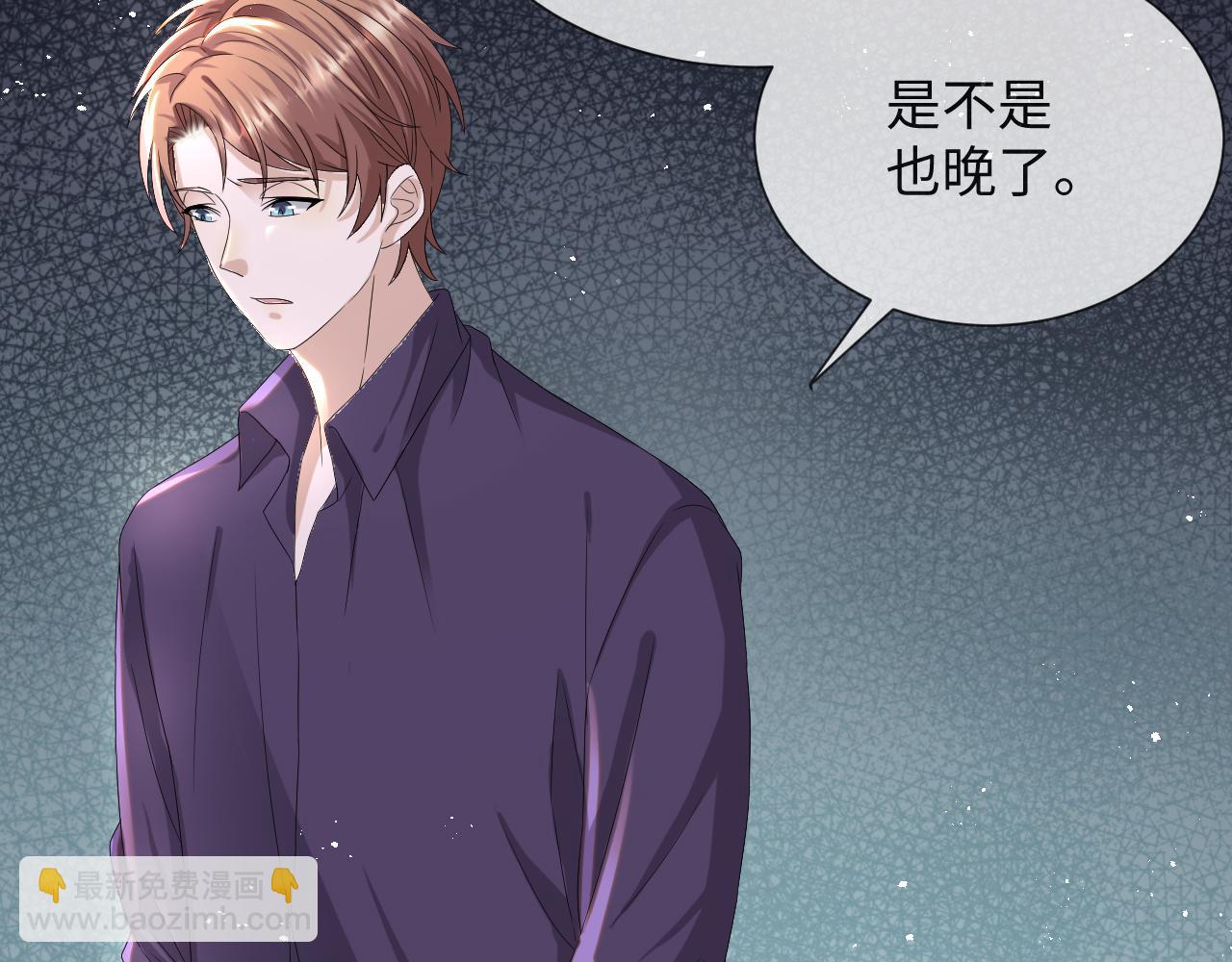 第41话 从朋友做起57