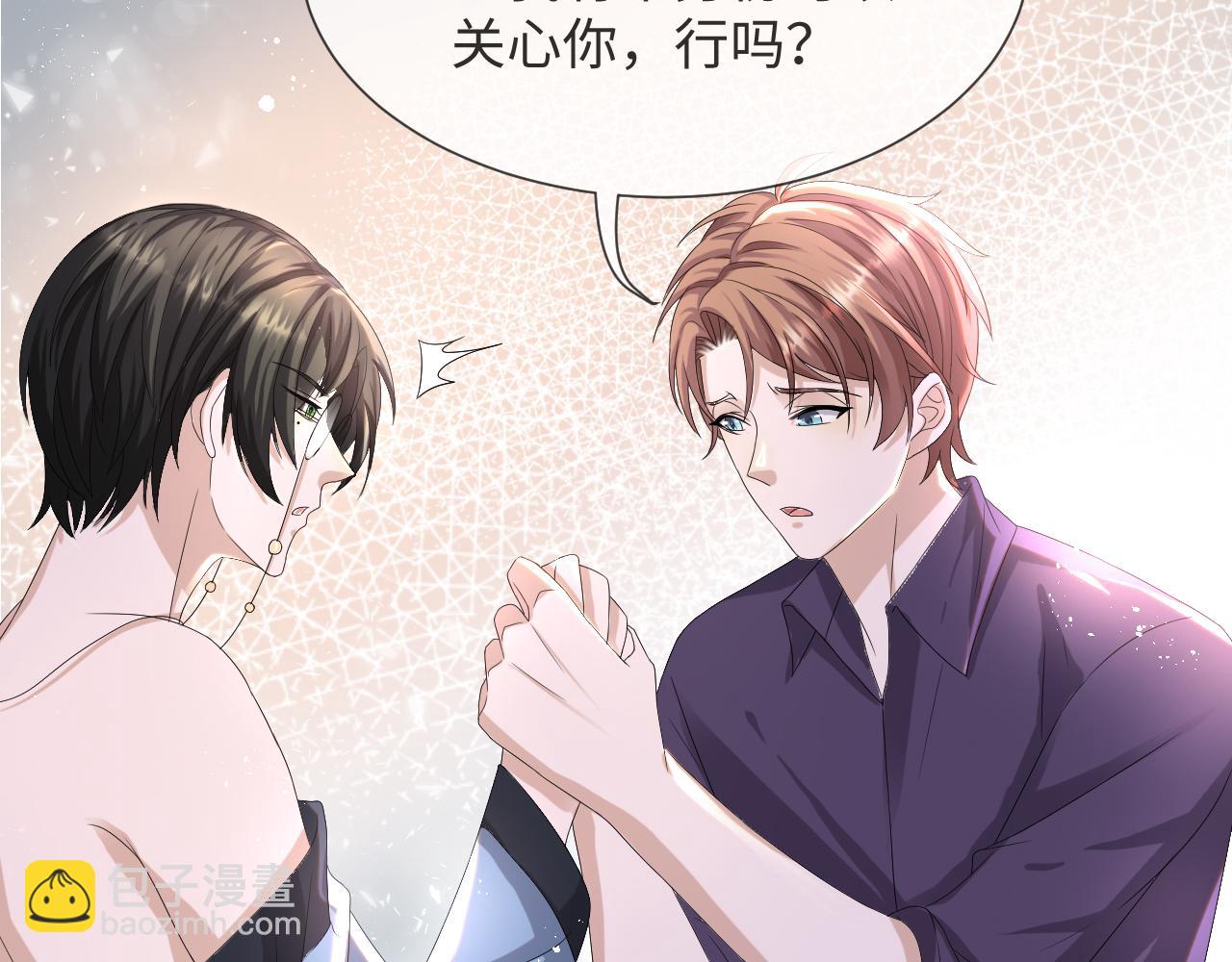 第41话 从朋友做起60