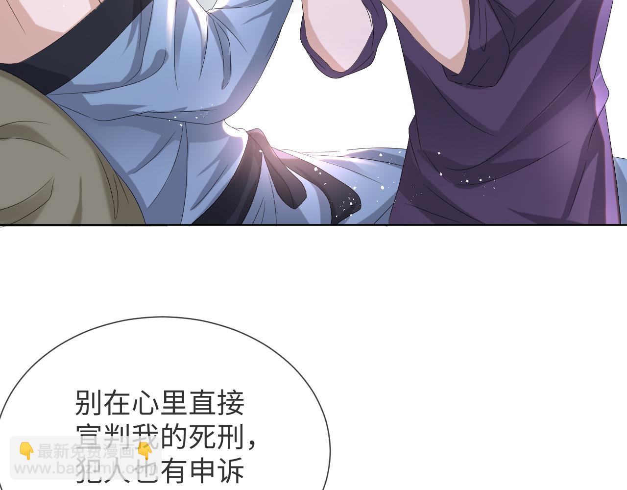 第41话 从朋友做起61