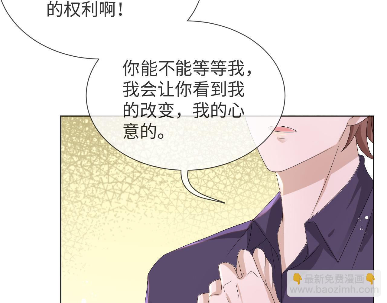 第41话 从朋友做起62