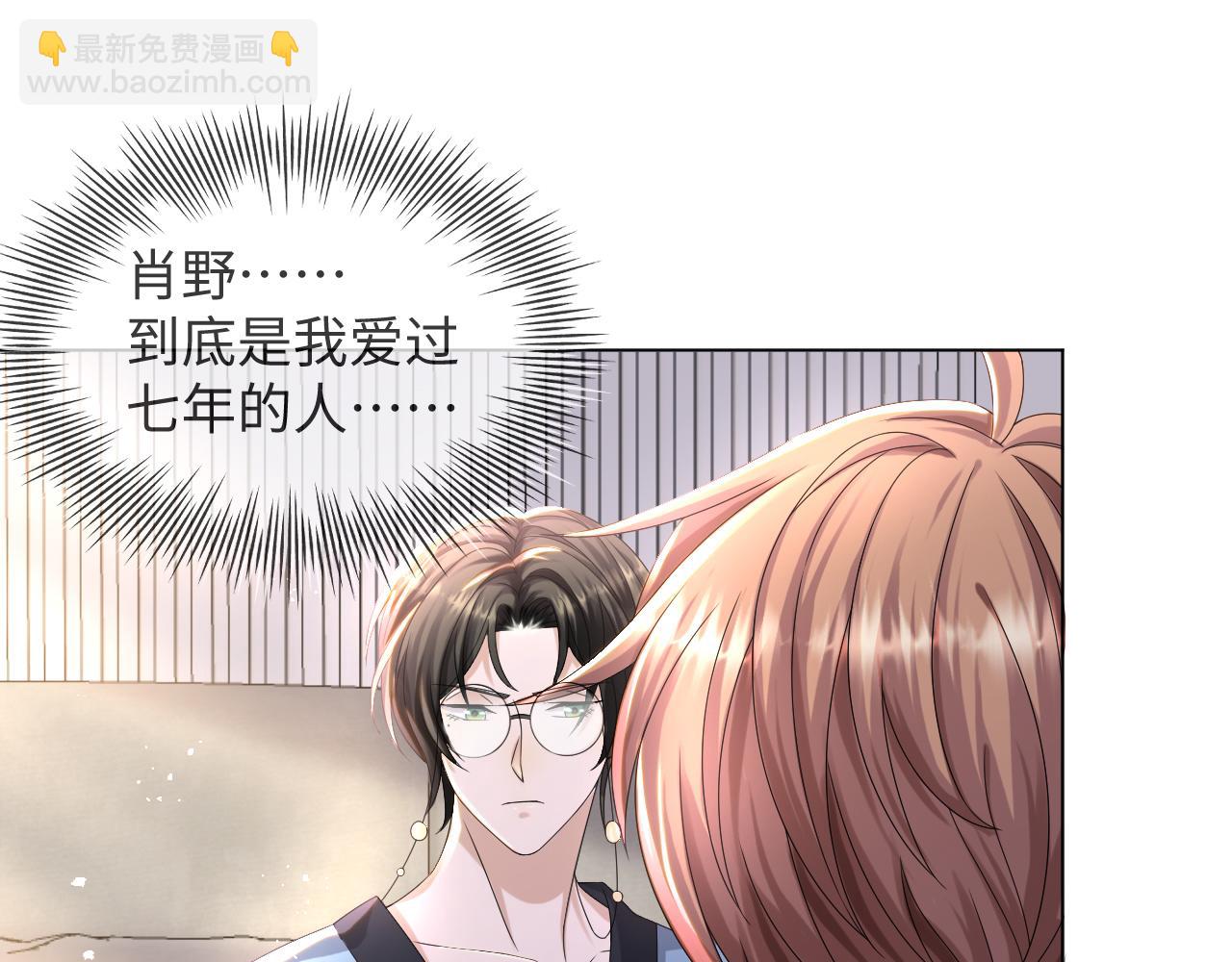第41话 从朋友做起65