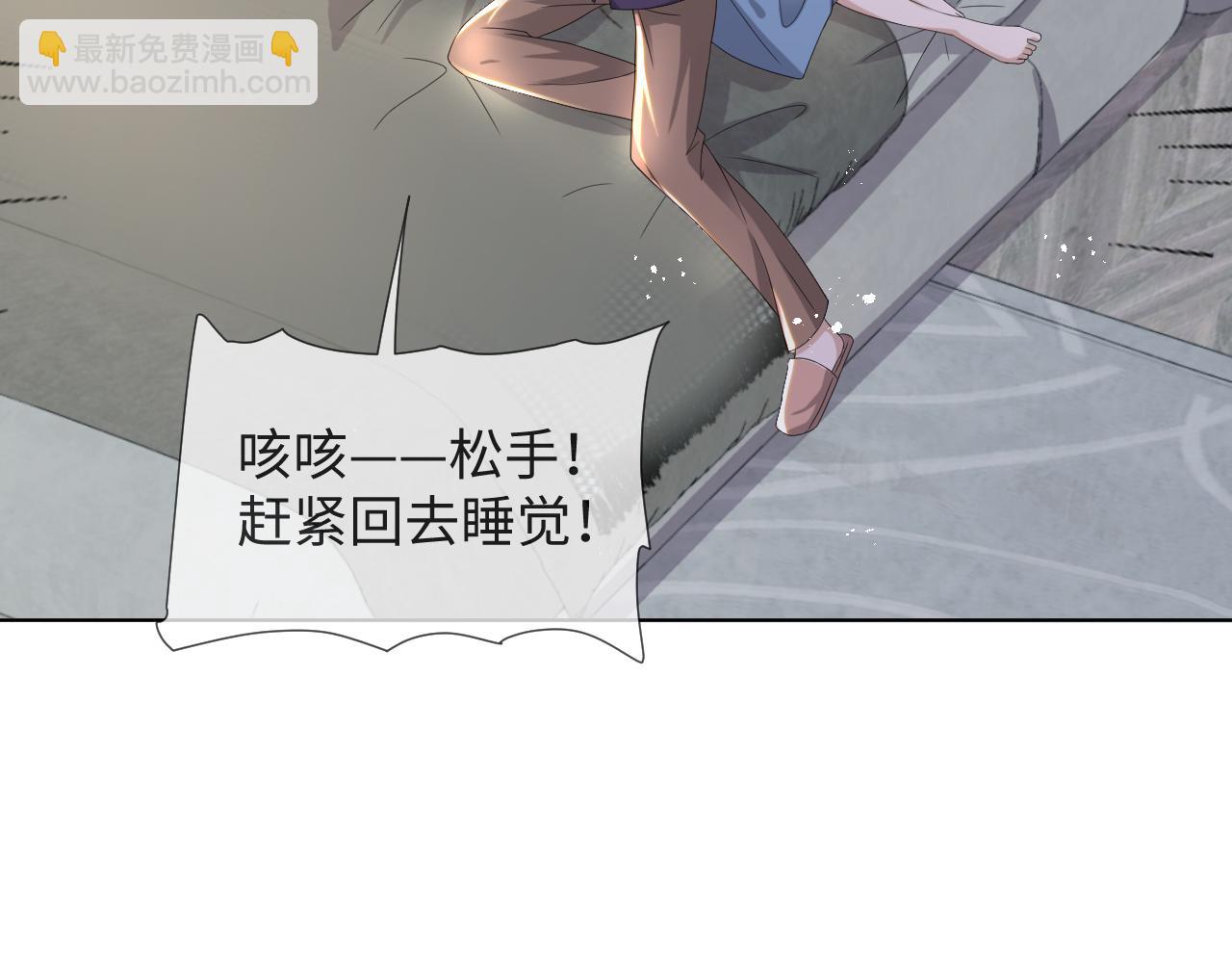 第41话 从朋友做起74