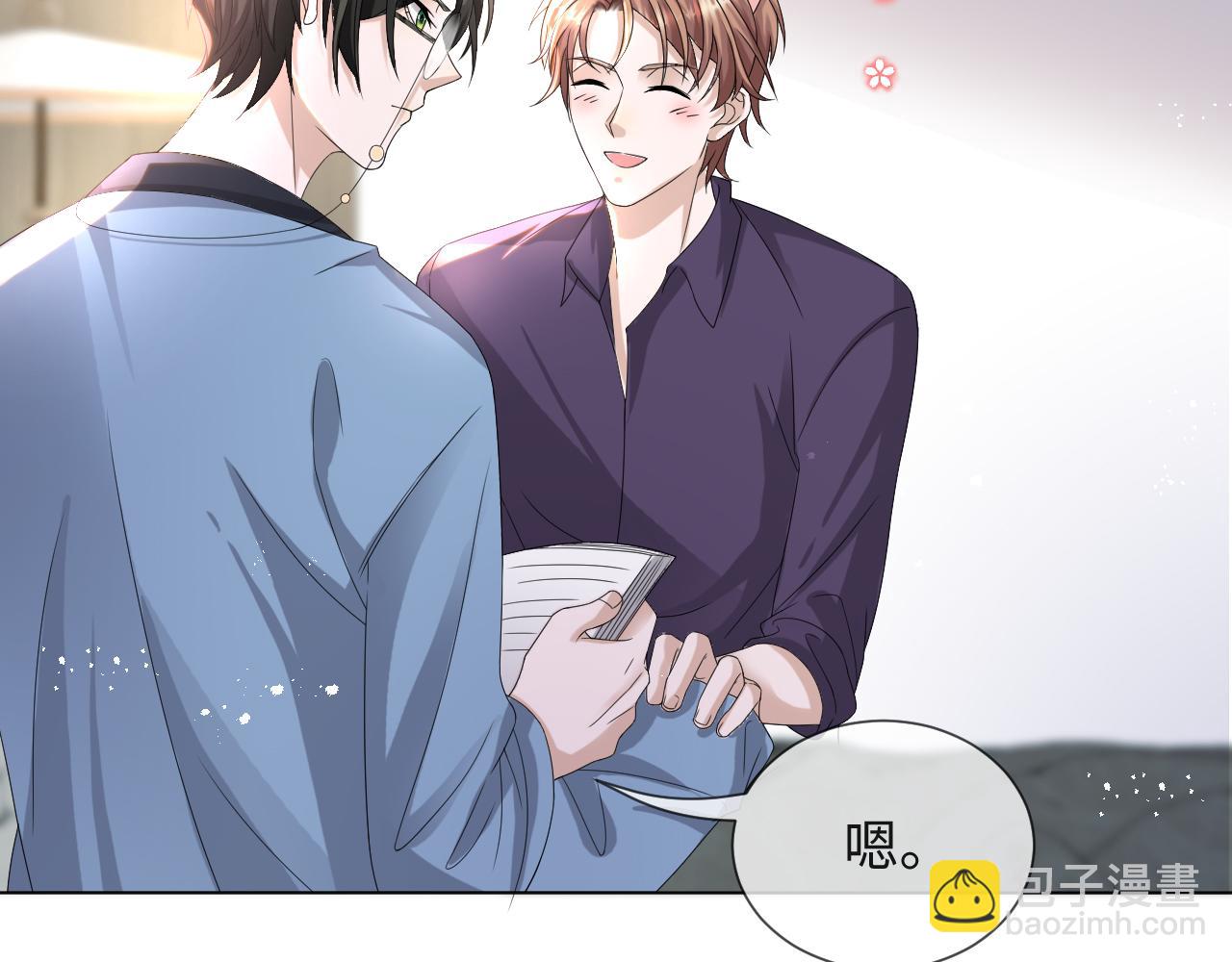 第41话 从朋友做起76
