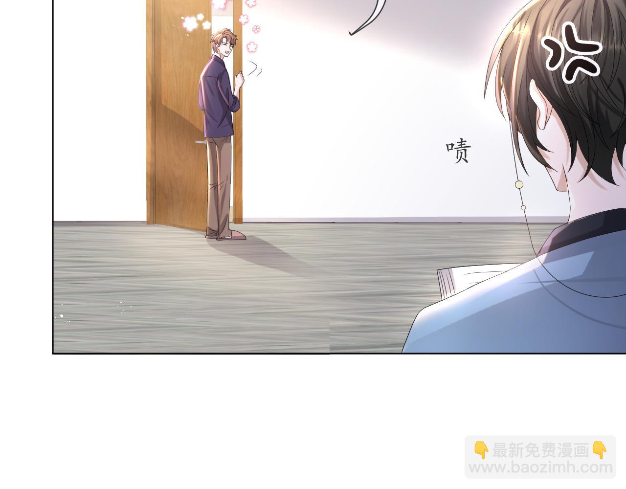第41话 从朋友做起80