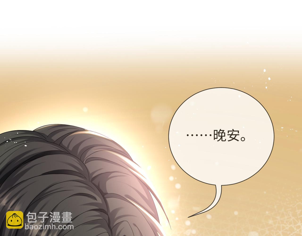 第41话 从朋友做起83