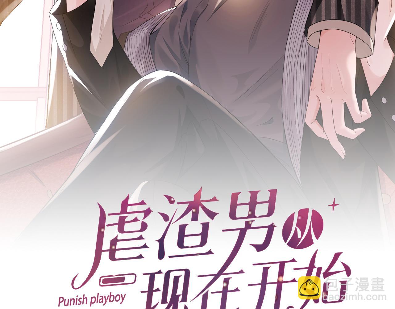 第41话 从朋友做起9