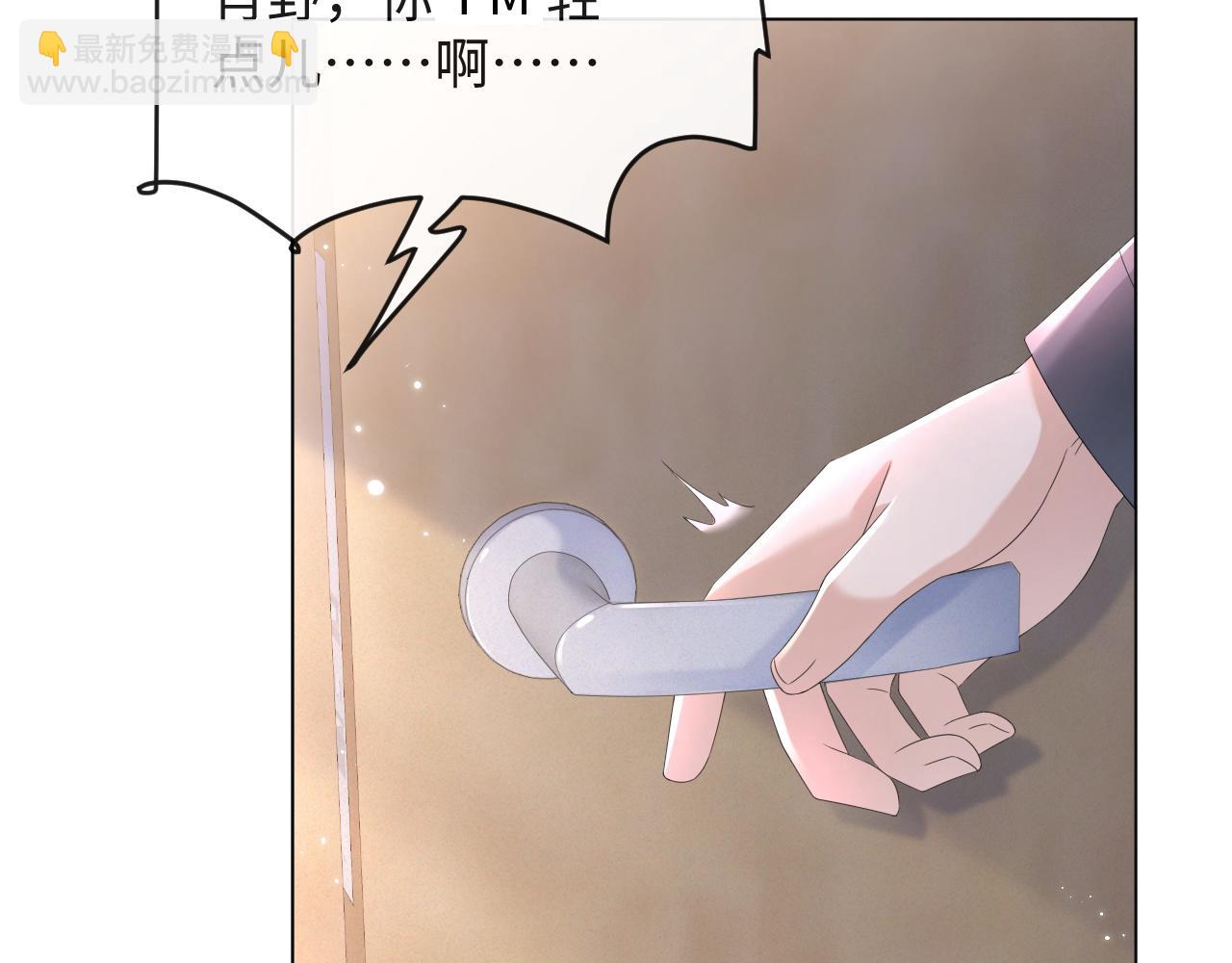 第44话 谁才是真心1