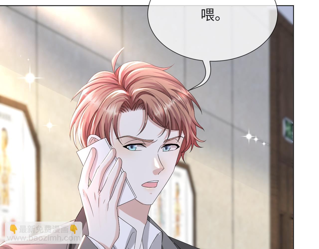 第44话 谁才是真心101