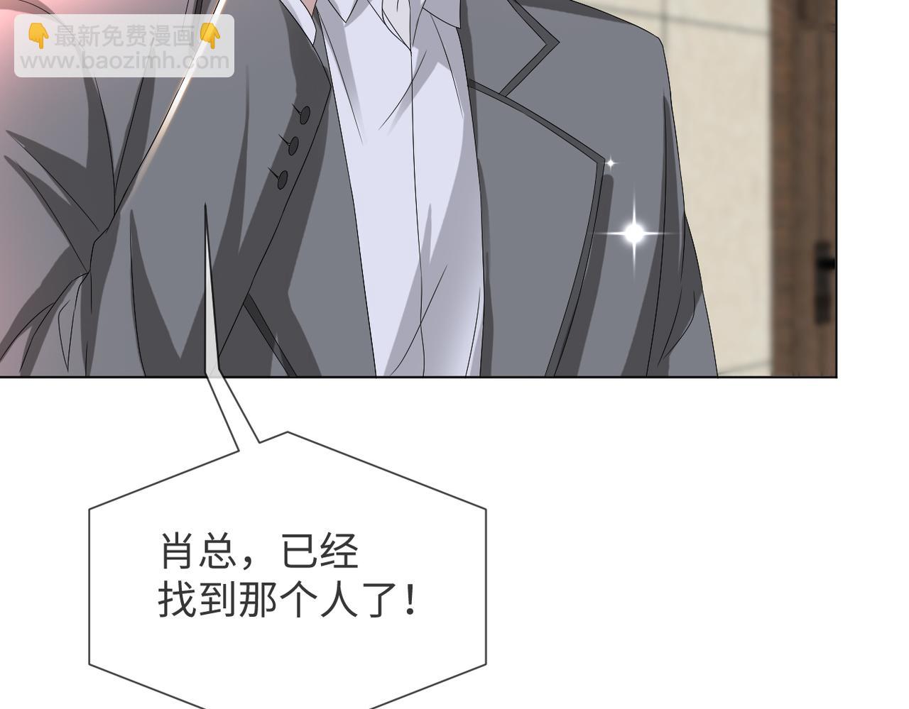 第44话 谁才是真心102