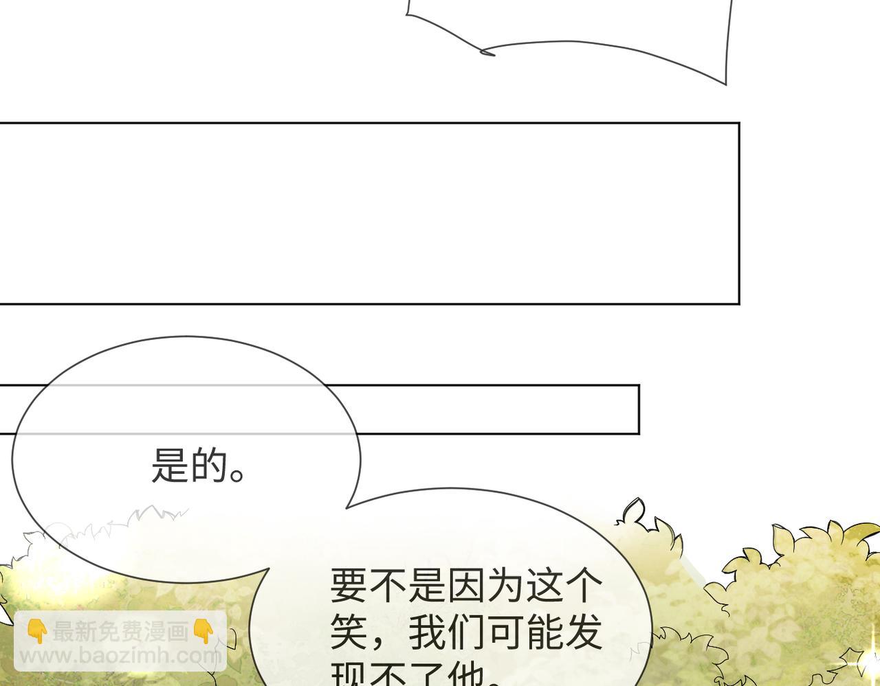 第44话 谁才是真心108