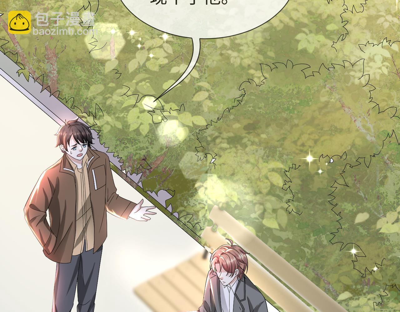 第44话 谁才是真心109