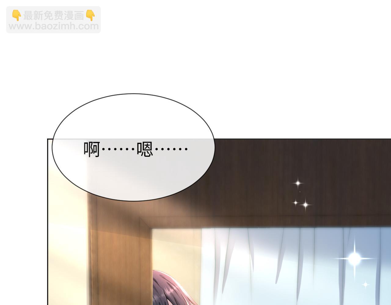 第44话 谁才是真心11