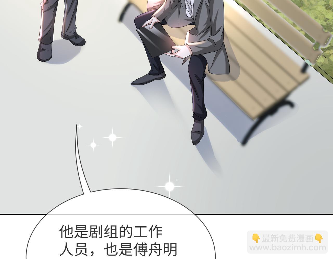第44话 谁才是真心110