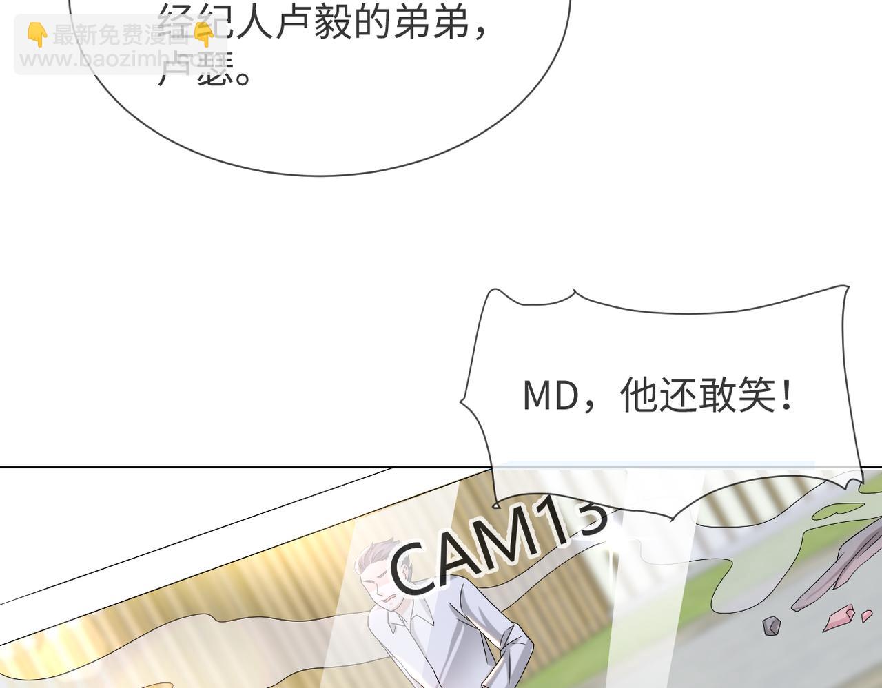 第44话 谁才是真心111