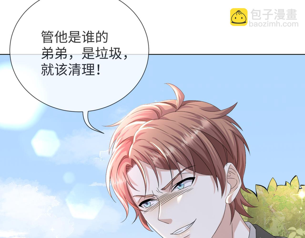第44话 谁才是真心114