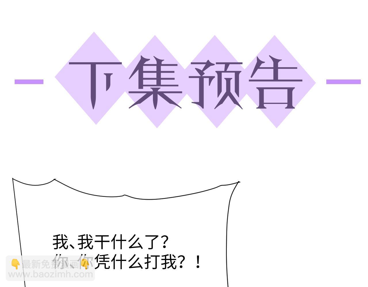 第44话 谁才是真心118