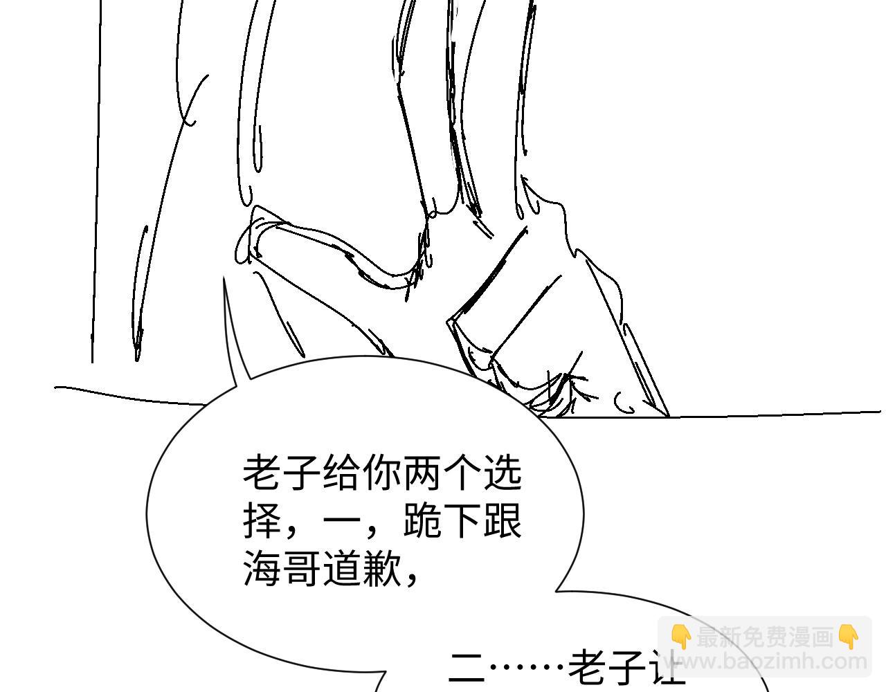 第44话 谁才是真心122