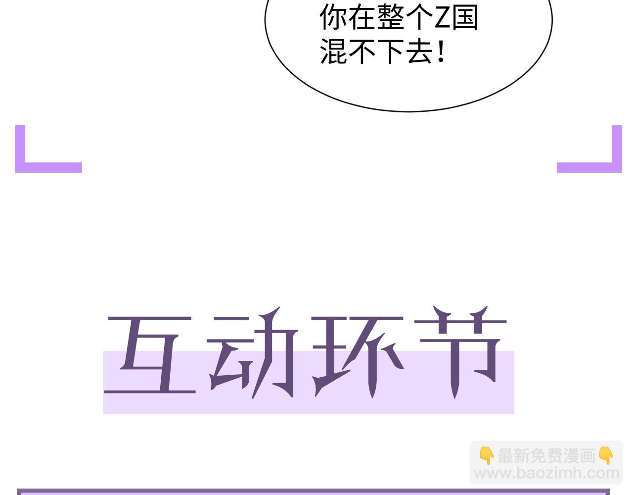 第44话 谁才是真心123
