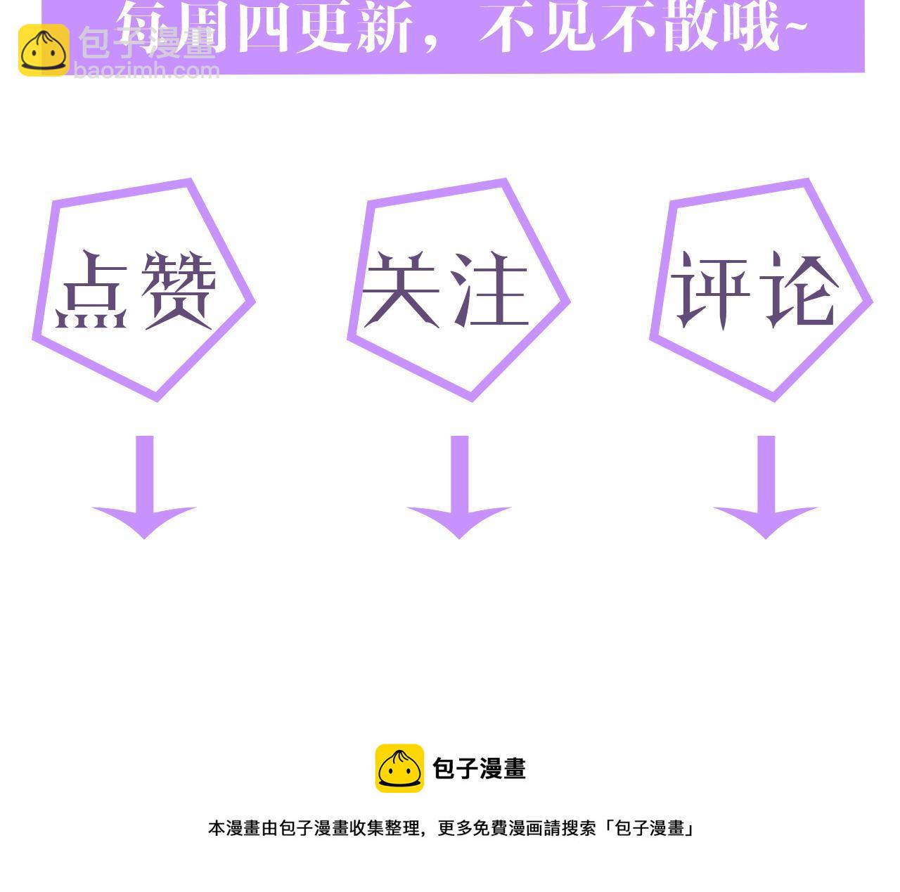 第44话 谁才是真心126