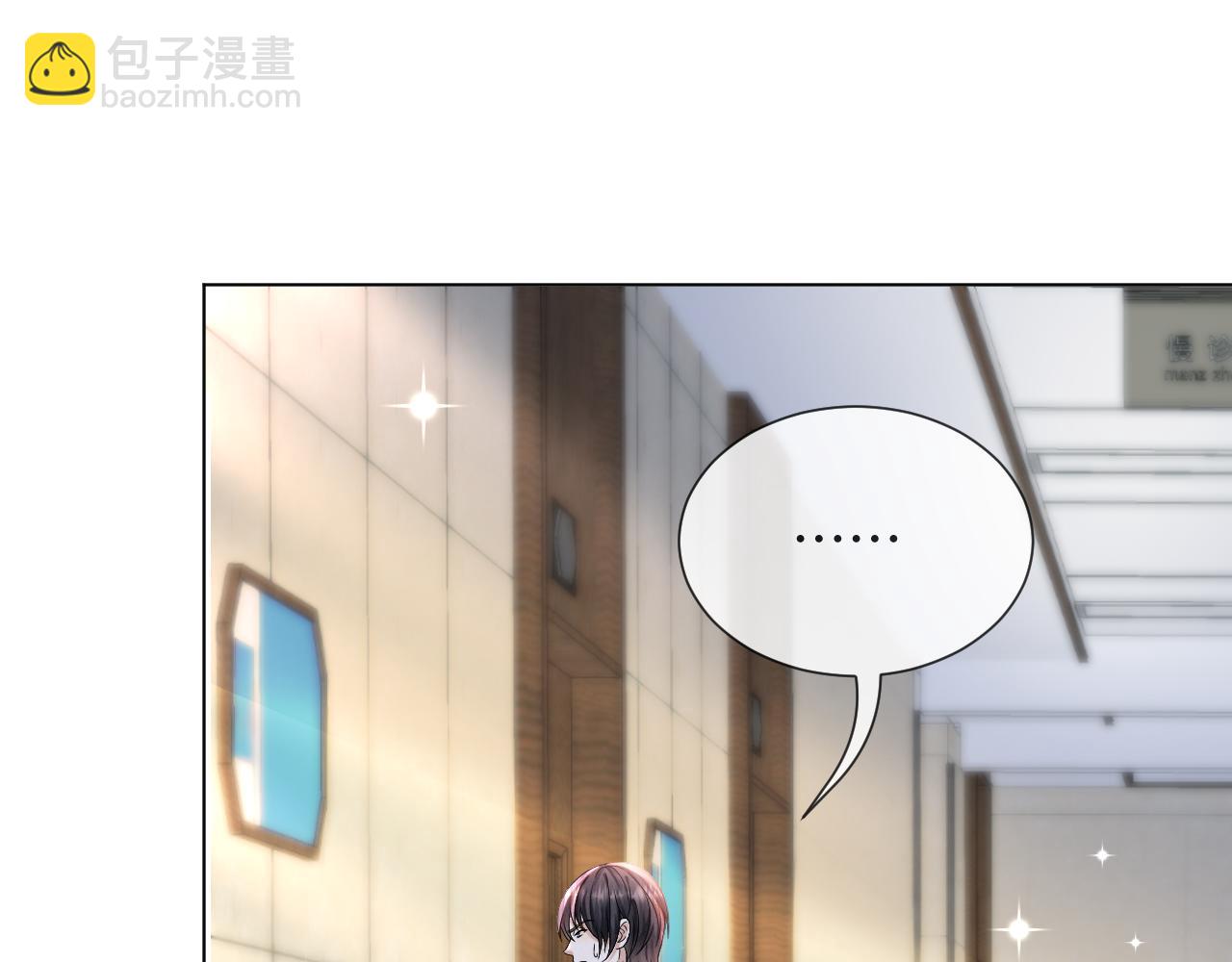 第44话 谁才是真心18