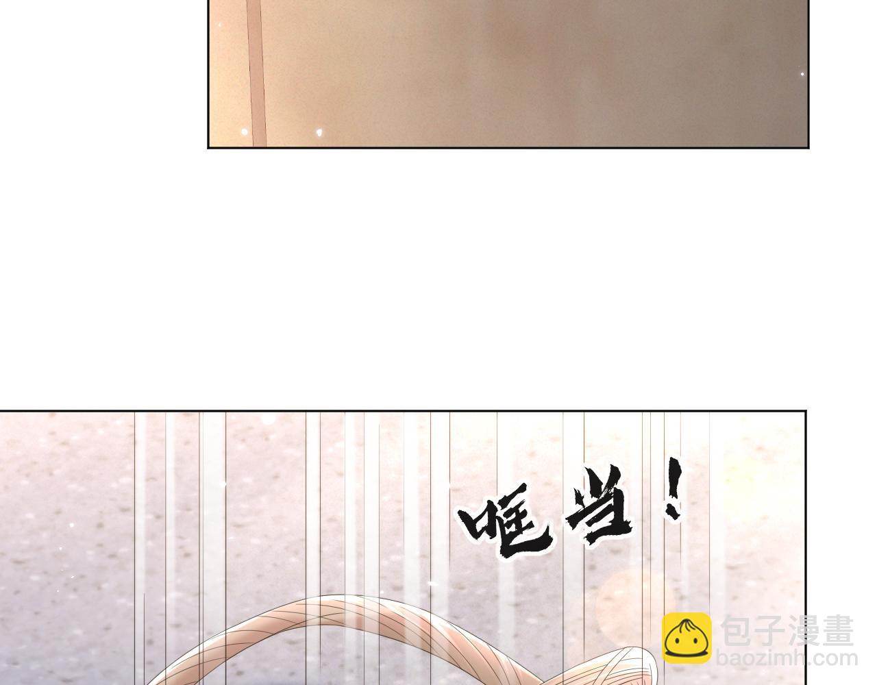 第44话 谁才是真心2
