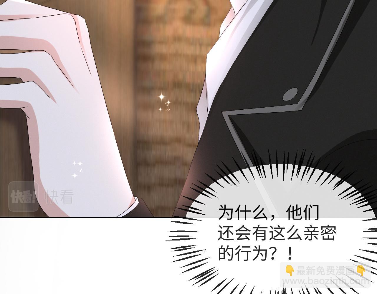 第44话 谁才是真心21