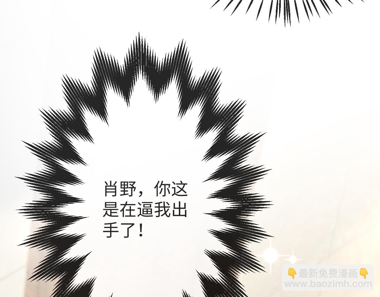 第44话 谁才是真心22