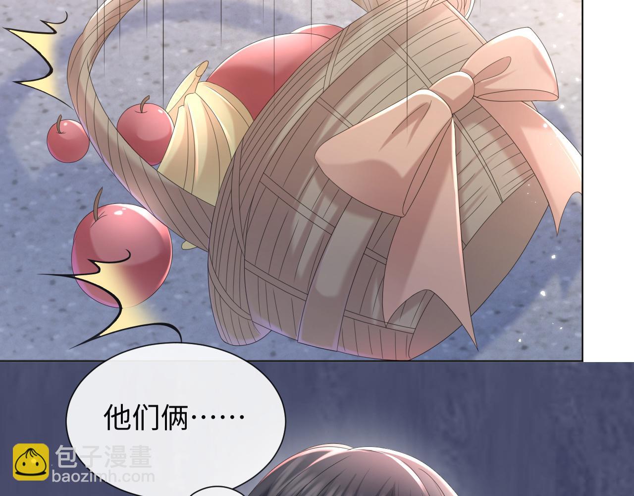 第44话 谁才是真心3