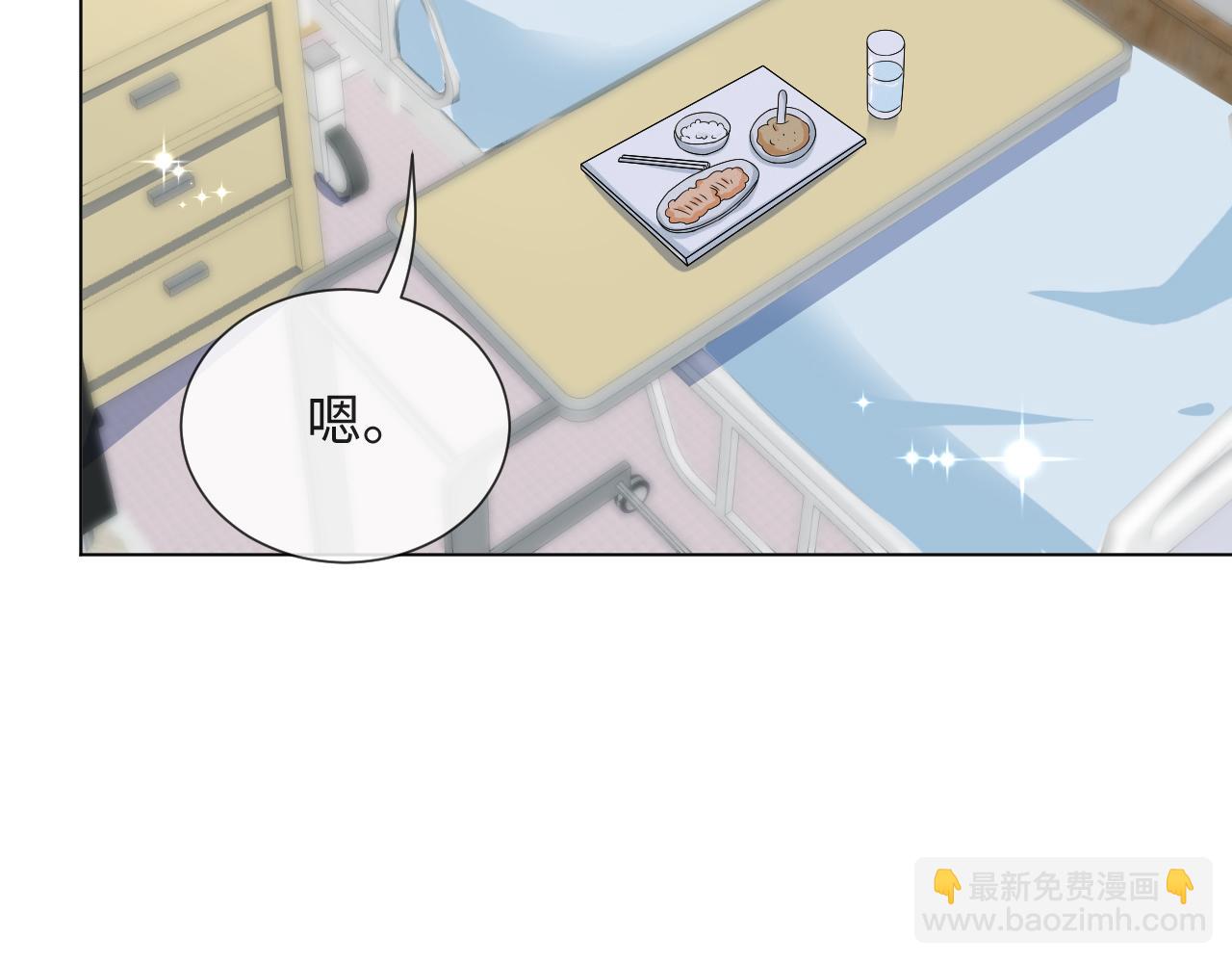 第44话 谁才是真心30