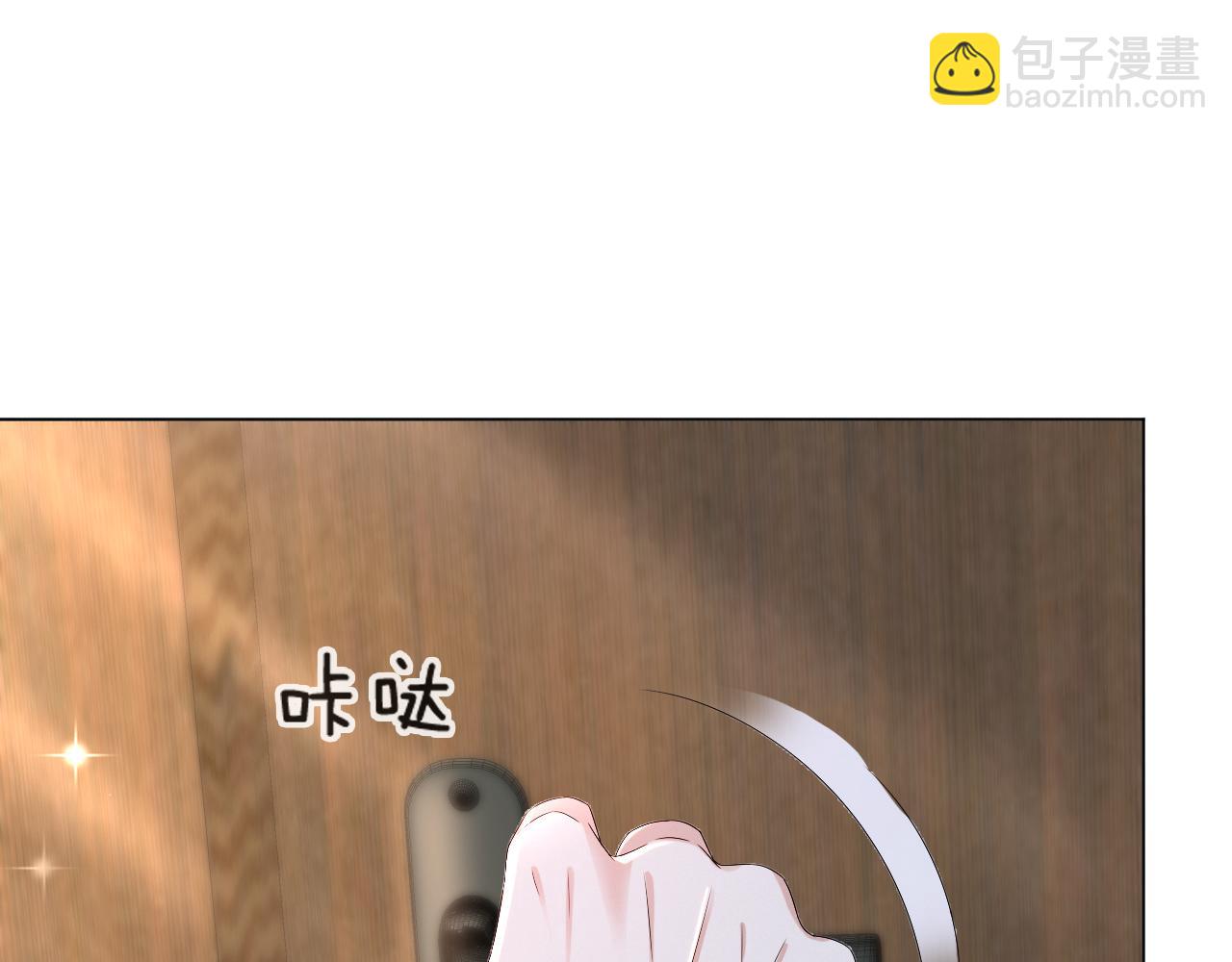 第44话 谁才是真心31