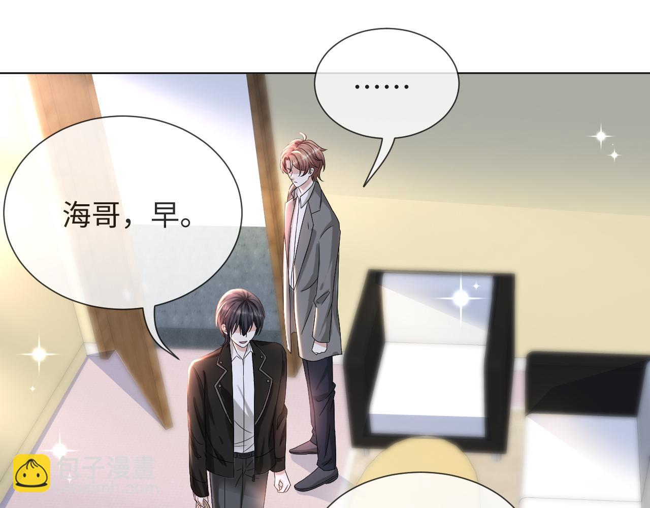第44话 谁才是真心36