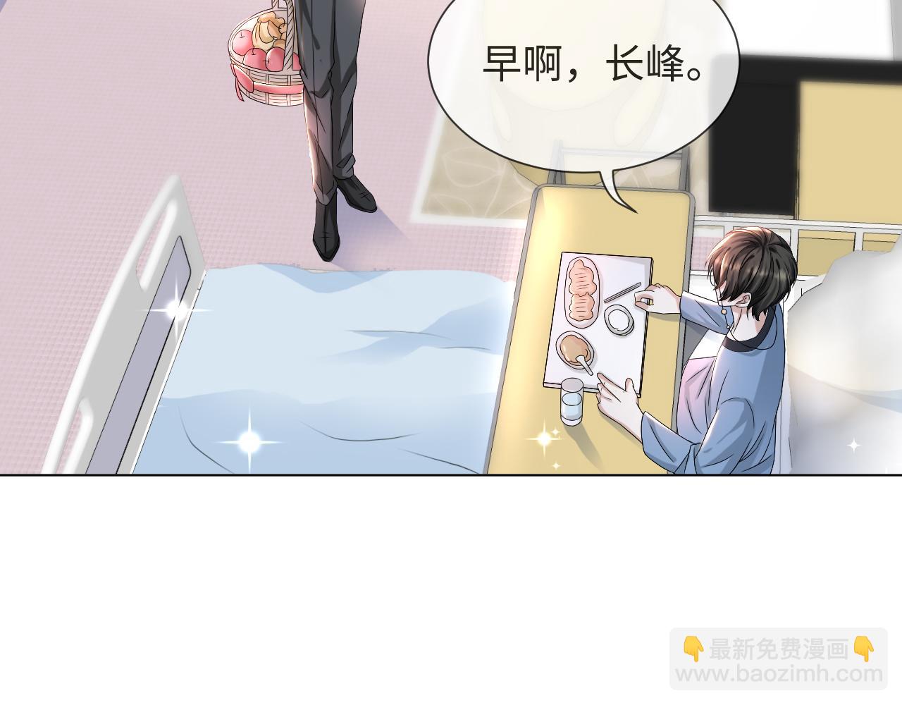 第44话 谁才是真心37