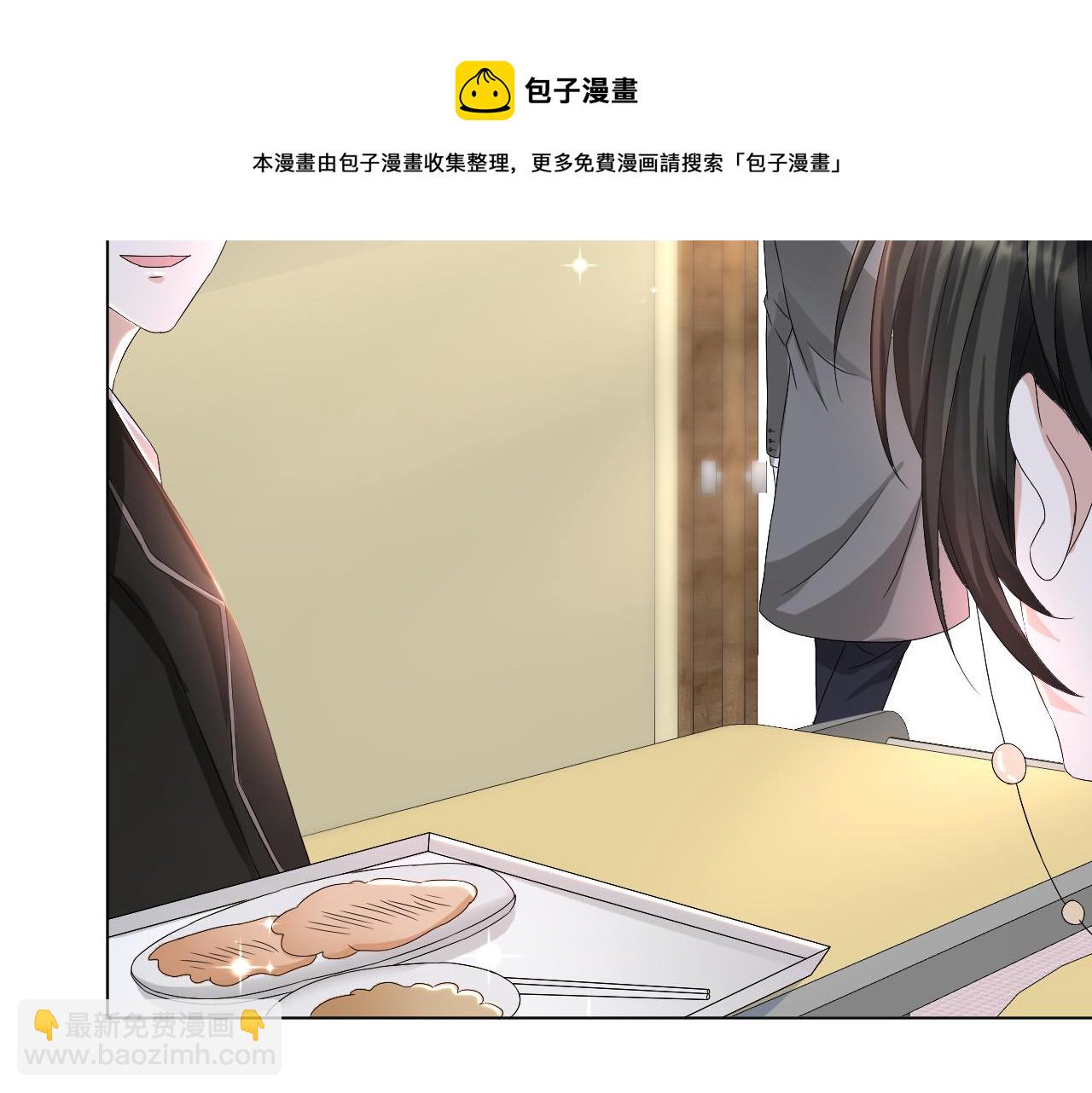 第44话 谁才是真心39