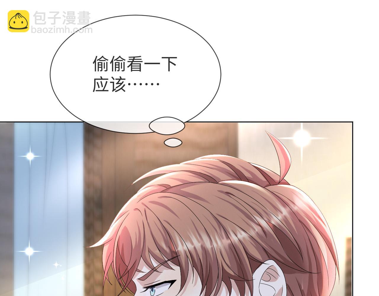第44话 谁才是真心40