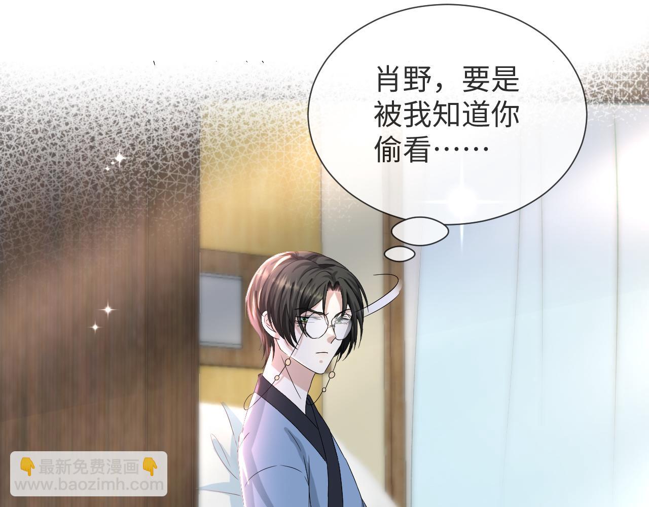 第44话 谁才是真心42