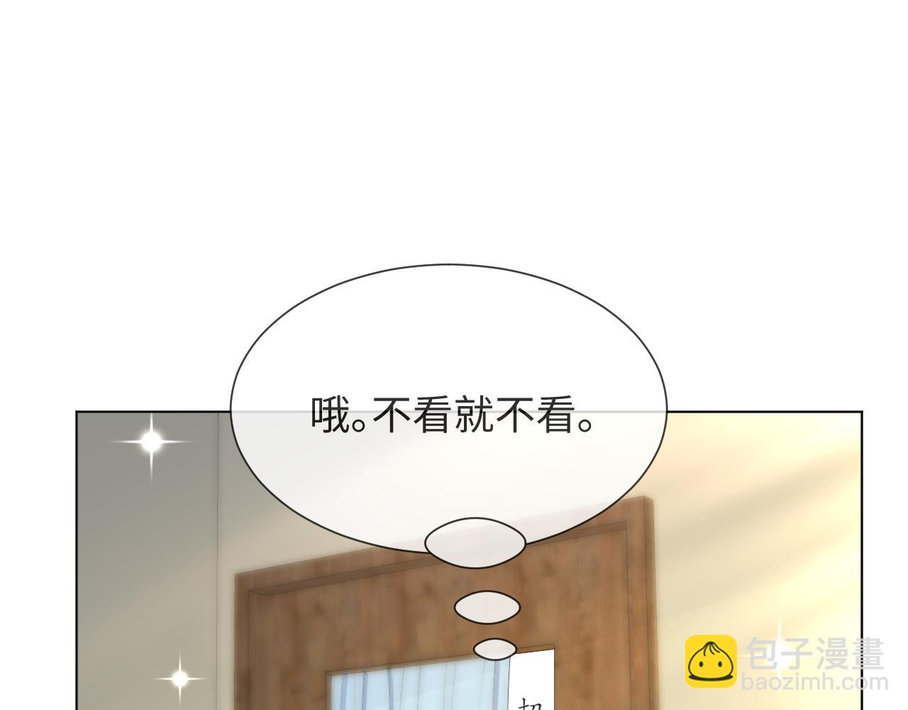 第44话 谁才是真心44