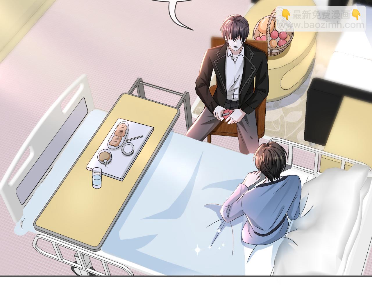 第44话 谁才是真心47