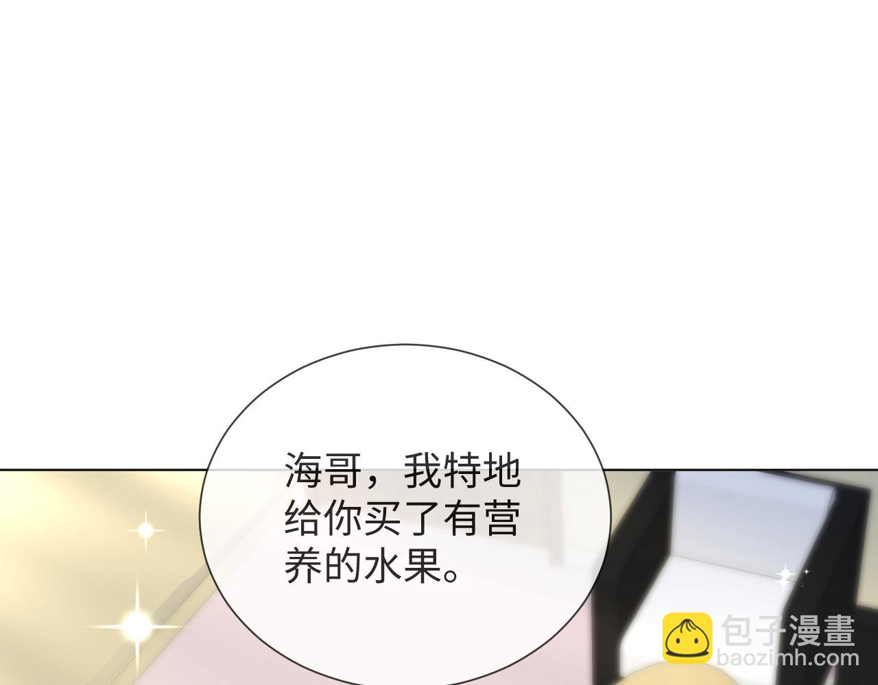 第44话 谁才是真心50