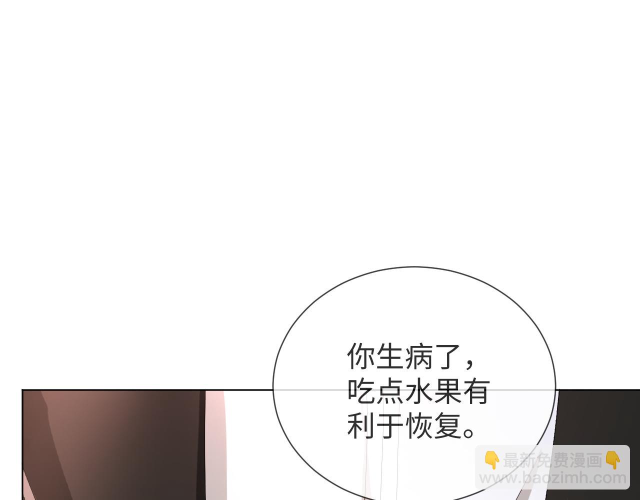 第44话 谁才是真心52