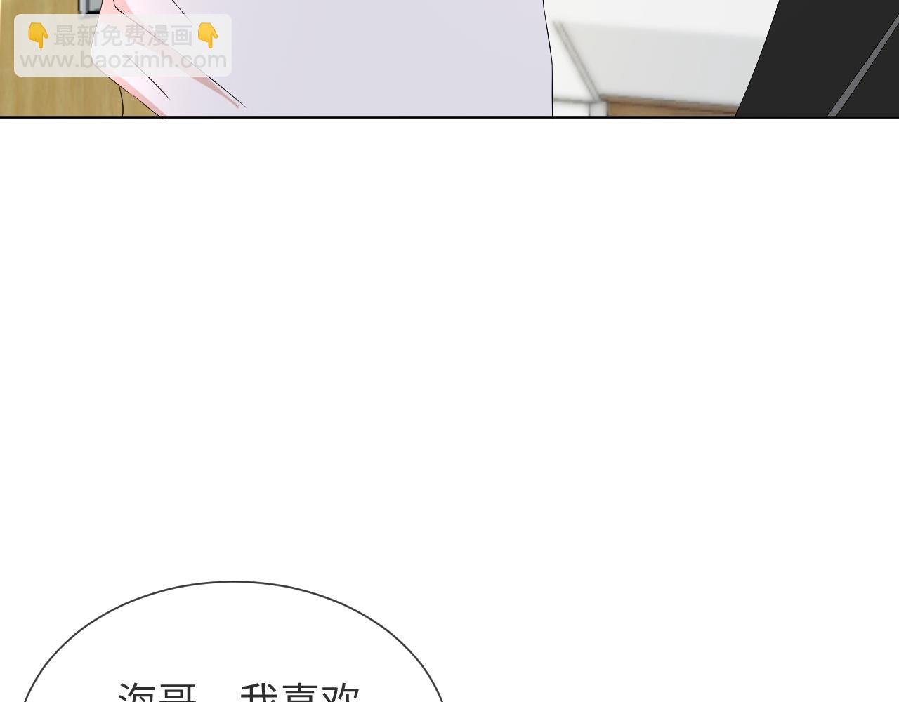 第44话 谁才是真心56