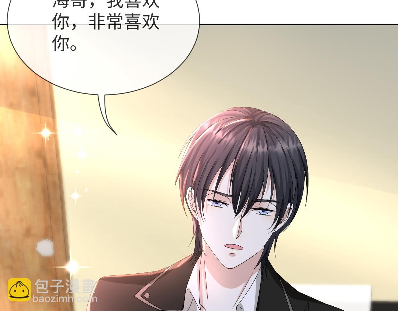 第44话 谁才是真心57
