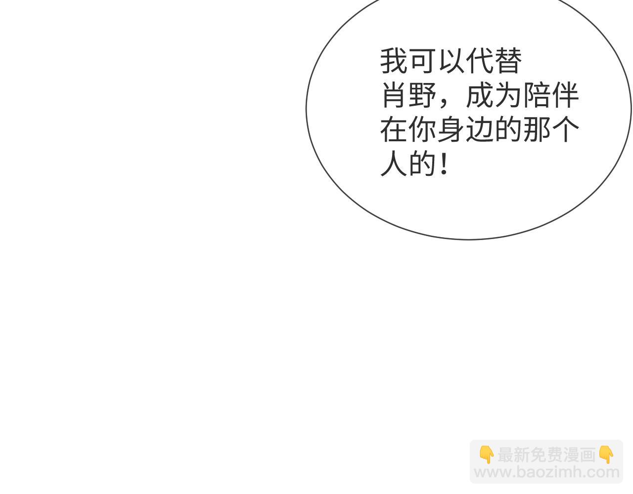 第44话 谁才是真心59