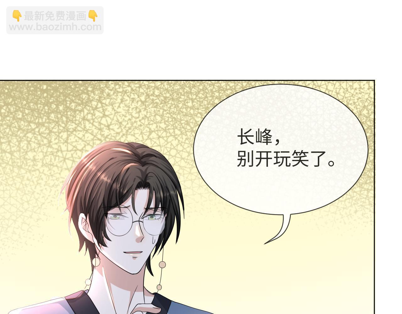 第44话 谁才是真心61