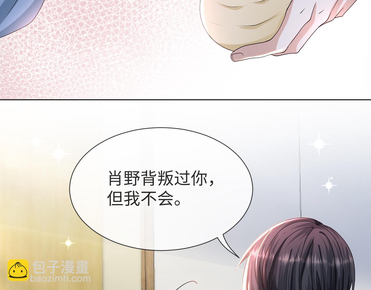 第44话 谁才是真心64