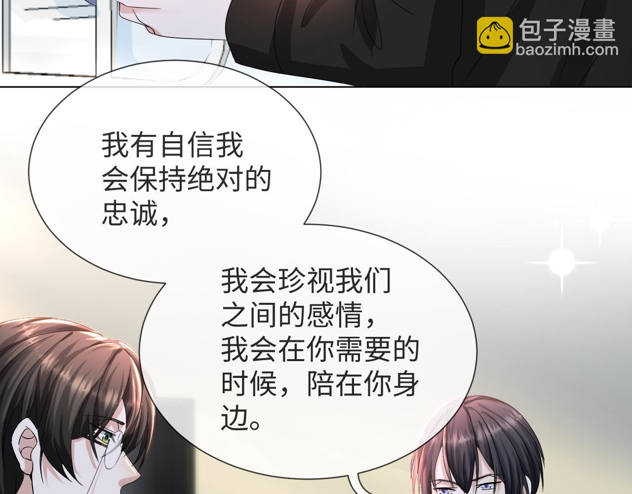 第44话 谁才是真心66