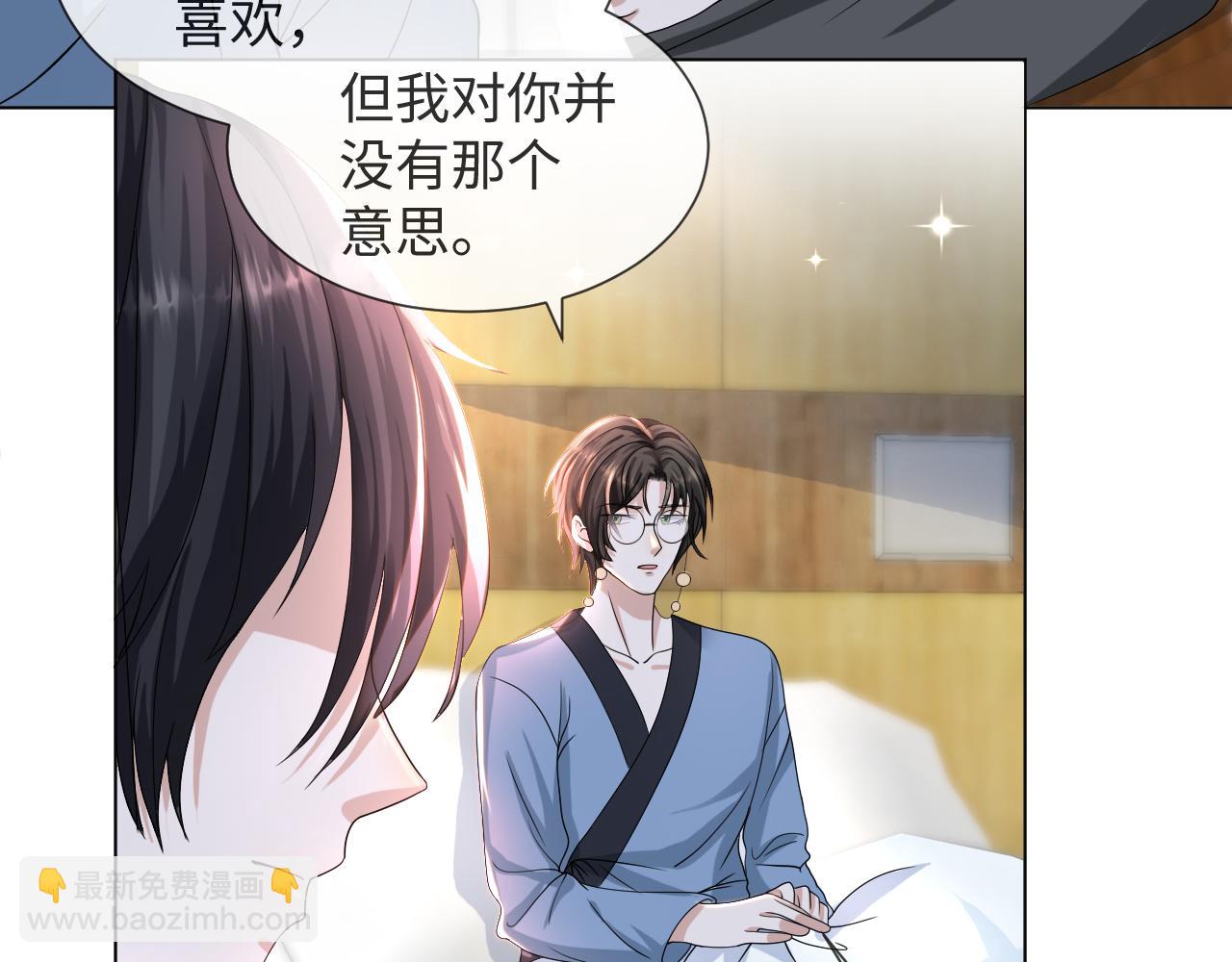 第44话 谁才是真心68